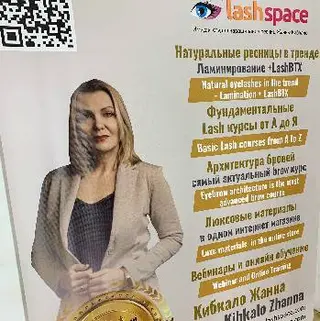Нарощення Вій Львів — фото 4