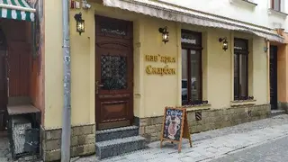 Кав'ярня Скарбек — фото