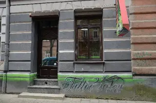 Тату студія "Слід" — фото 4
