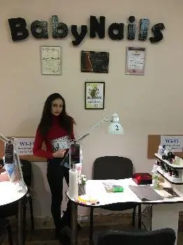 Навчальний Центр|Курси манікюру|BabyNails.lviv.ua|Курси Нарощення| — фото