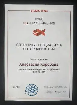 Курси з інтернет маркетингу "Арт_Бро School" — фото 3