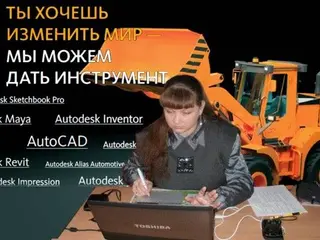 Курси AutoCAD, Invenor — фото 2