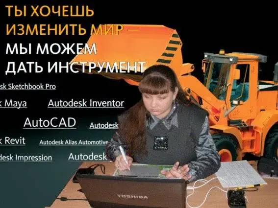 Курси AutoCAD, Invenor — фото 2