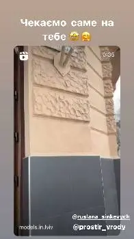 Сінькевич Руслана — фото 2