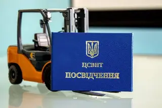 Школа водіїв навантажувачів — фото
