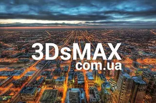 Курс дизайну та архітектури в 3DsMAX — фото