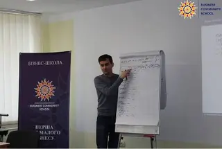 Громадська Школа Бізнесу — фото 3