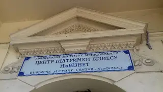 ЦЕНТР ПІДТРИМКИ БІЗНЕСУ - НЮБІЗНЕТ — фото 4
