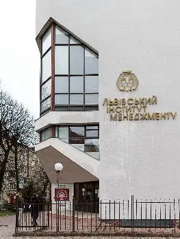 Львівський інститут менеджменту — фото