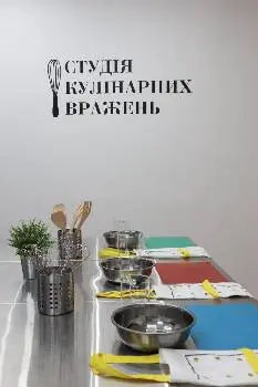Студія Кулінарних Вражень U.COOK — фото