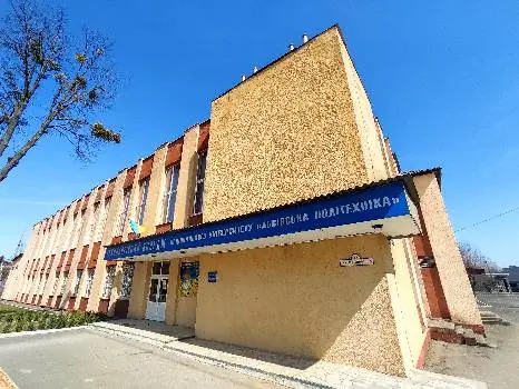 Технологічний коледж Національного університету "Львівська Політехніка" — фото 2