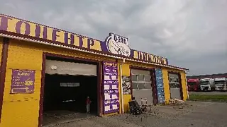 «Автоцентр «Циклон» — фото 4