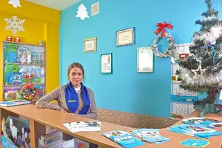 Helen Doron English (Англійська для дітей Хелен Дорон) — фото 3