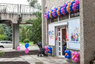 Сім'я від А до Я - Клуб для думаючих батьків — фото 4
