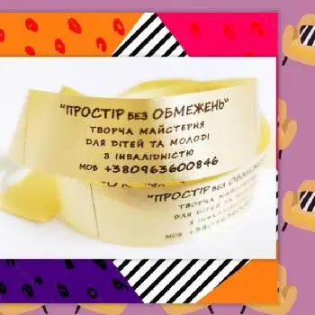 ГО "ПРОСТІР БЕЗ ОБМЕЖЕНЬ" творча майстерня для дітей та молоді з особливостями розвитку — фото 3