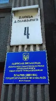 Навчально-методичний центр освіти — фото 4
