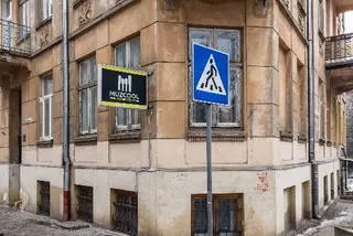 MUZcool альтернативна школа музики #моямузиканестихне — фото 4