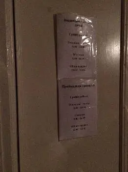 Управління Держпраці у Львівській області (громадська приймальня) — фото 4