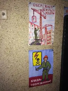 Управління Держпраці у Львівській області (громадська приймальня) — фото 5