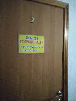 КП ЛОР "Львівський обласний навчальний центр" — фото 3