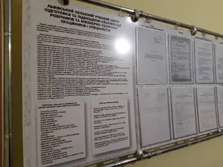 КП ЛОР "Львівський обласний навчальний центр" — фото 5