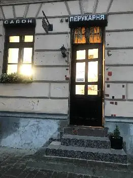 Mi familia салон-перукарня — фото 4