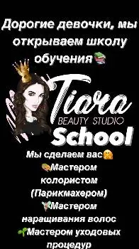Курси нарощування волосся та колористики — фото 2