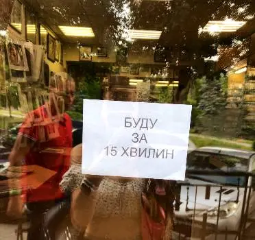 Світ рукоділля — фото 3
