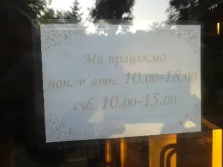 Світ рукоділля — фото 5
