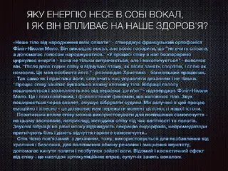 Вокальна студія PIDKOVAart — фото 4