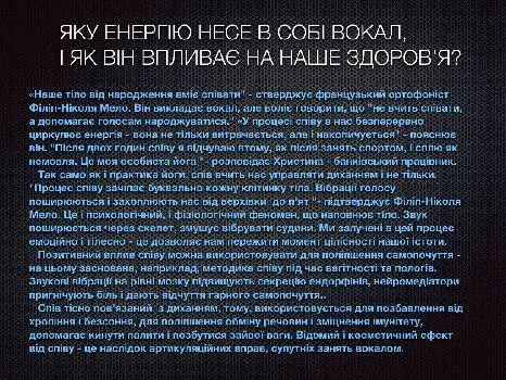 Вокальна студія PIDKOVAart — фото 4