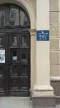 Львівська державна дитяча музична школа №1 ім. А.Кос-Анатольського — фото 3
