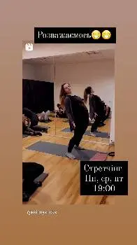 Luna Studio Фітнес йога — фото 2