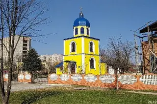 РЕЛІГІЙНА ГРОМАДА УКРАЇНСЬКОЇ АВТОКЕФАЛЬНОЇ ПРАВОСЛАВНОЇ ЦЕРКВИ РІЗДВА ІОАННА ХРЕСТИТЕЛЯ — фото 4