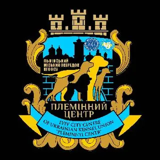 Львівський міський осередок ВГО КСУ "Племінний центр" — фото