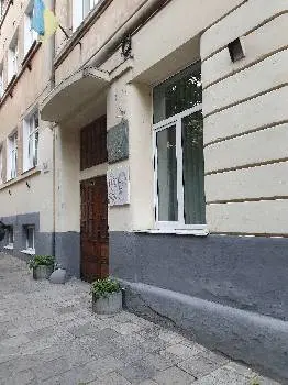 Львівський художній ліцей при Львівській національній академії мистецтв — фото