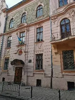 Львівська загальноосвітня школа І-ІІІ ступенів №24 ім. Марії Конопницької — фото