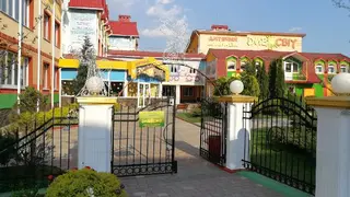Дивосвіт ліцей-початкова школа-садочок — фото 4
