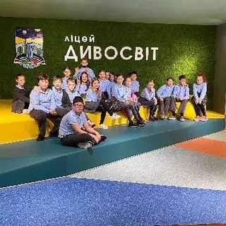Дивосвіт ліцей-початкова школа-садочок — фото 5