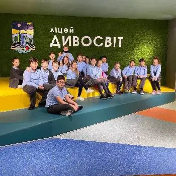Дивосвіт ліцей-початкова школа-садочок — фото 5