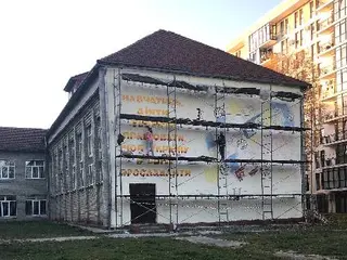 Школа №77 з поглибленим вивченням економіки та управлінської діяльності — фото 2