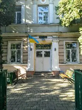 КЗ ЛОР "Львівська спеціальна школа Марії Покрови " — фото