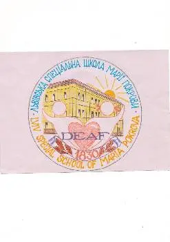 КЗ ЛОР "Львівська спеціальна школа Марії Покрови " — фото 3
