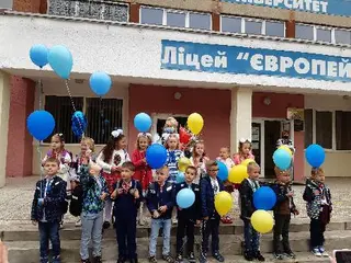 Європейський ліцей — фото 2