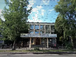 Середня Школа №48 — фото