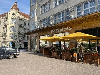 МакДональдз — фото