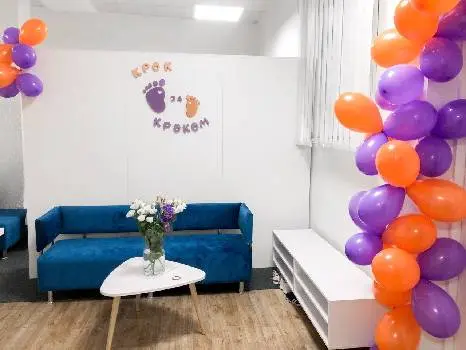 "Крок за кроком" — фото 2