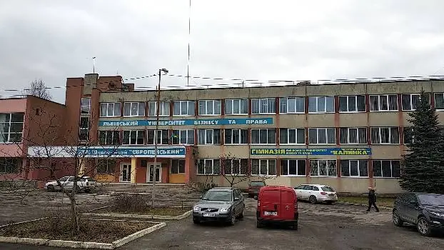 Львівський Університет Бізнесу та Права — фото 3