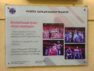 Львівський коледж індустрії моди — фото 4