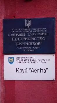 Асоціація студій і клубів дитячого спортивного бального танцю — фото 2